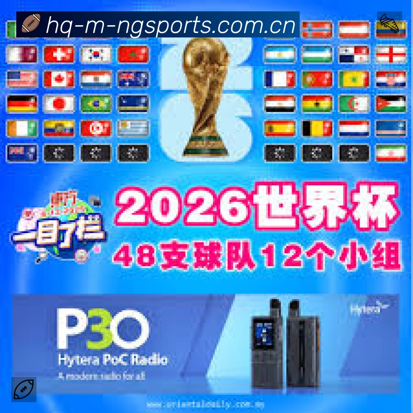 球员专访